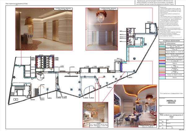    Merilo Design