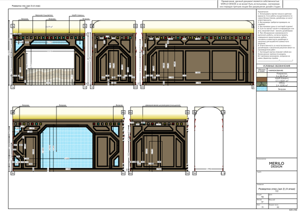    Merilo Design