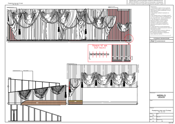    Merilo Design