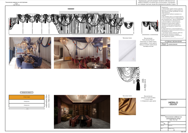    Merilo Design