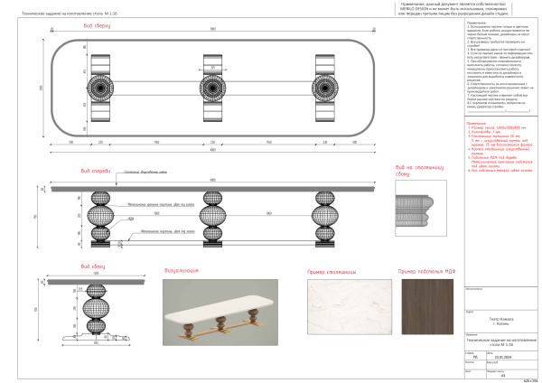    Merilo Design