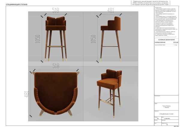    Merilo Design