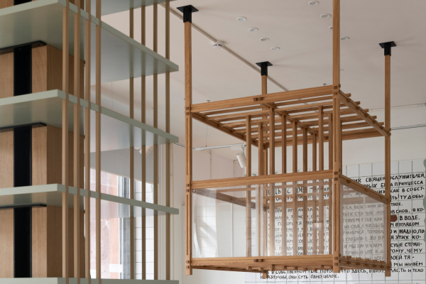           /  BLOCKSTUDIO