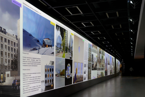 ���������� 2025 ���������� � ���� ����������, ����.��