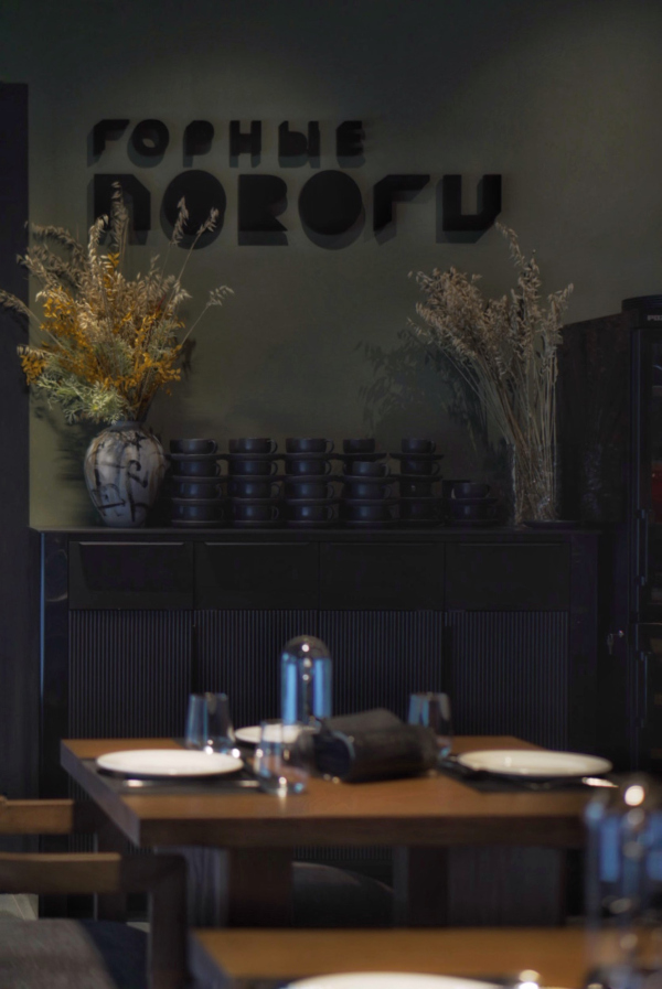 ������ ������. �������� ���������� � ������� ������ / ������������� New Desig