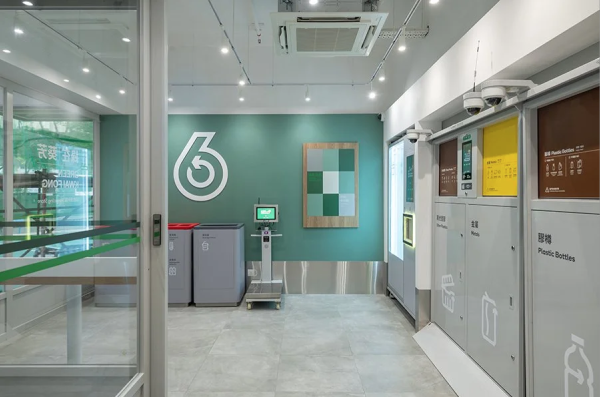 GREEN@COMMUNITY Recycling Stores  Tai Ngai Lung