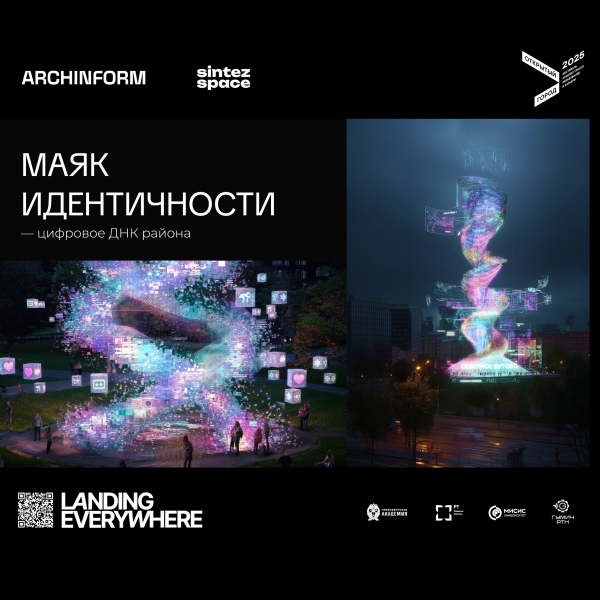  . Landing everywhere   Archinform & Sintez.Space /   2025
