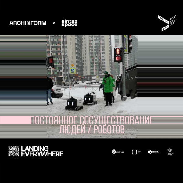  . Landing everywhere   Archinform & Sintez.Space /   2025