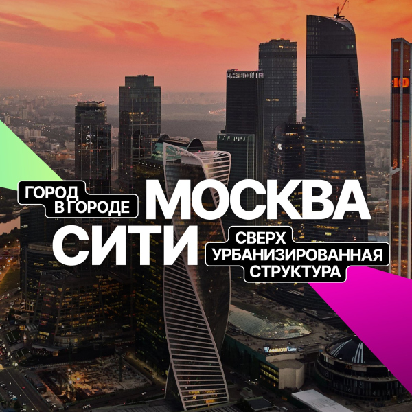   . Landing Everywhere   Archinform & Sintez.Space /   2025