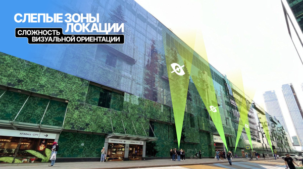   . Landing Everywhere   Archinform & Sintez.Space /   2025