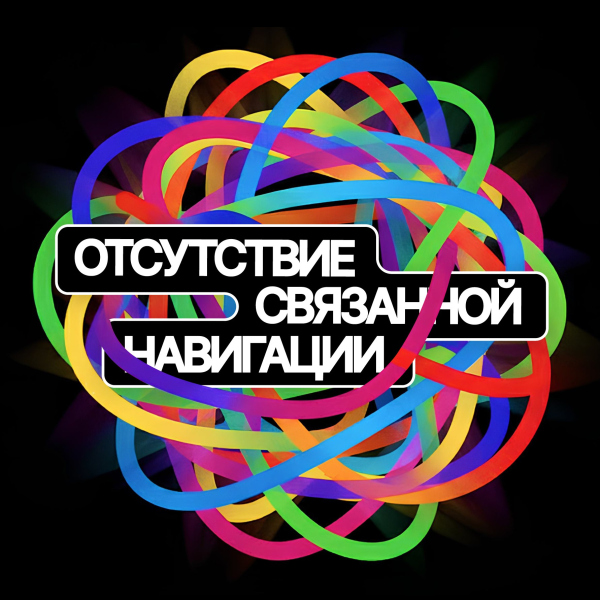   . Landing Everywhere   Archinform & Sintez.Space /   2025