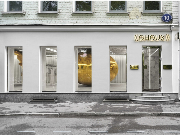 ����� Choux ���������� � ������ ������ / ������������� ������������� ������� ELENA LOKASTOVA