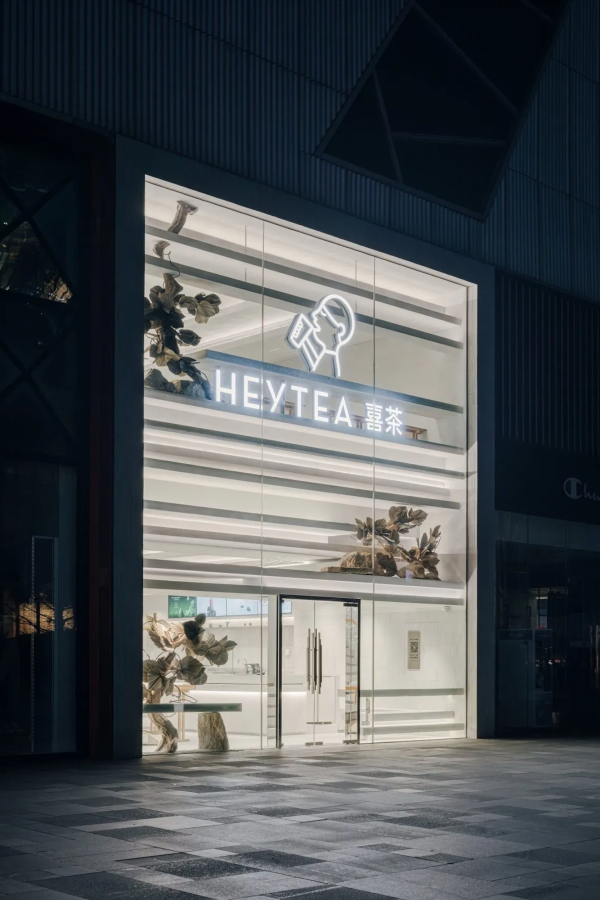 Stacked Courtyard () HEYTEA CL studio