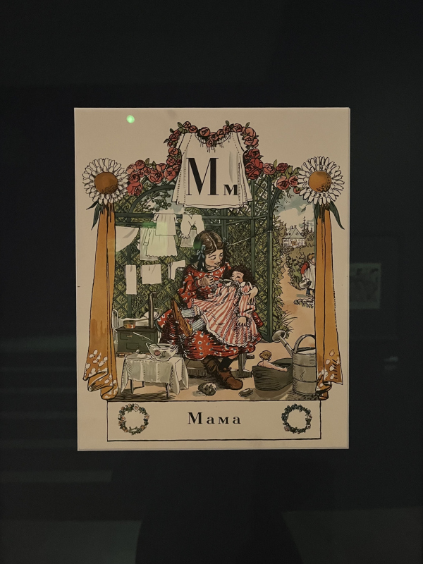 �������� ���� ����� � �� �����, ��� ������, 2025 ����������: ����� ��������� / ����.��