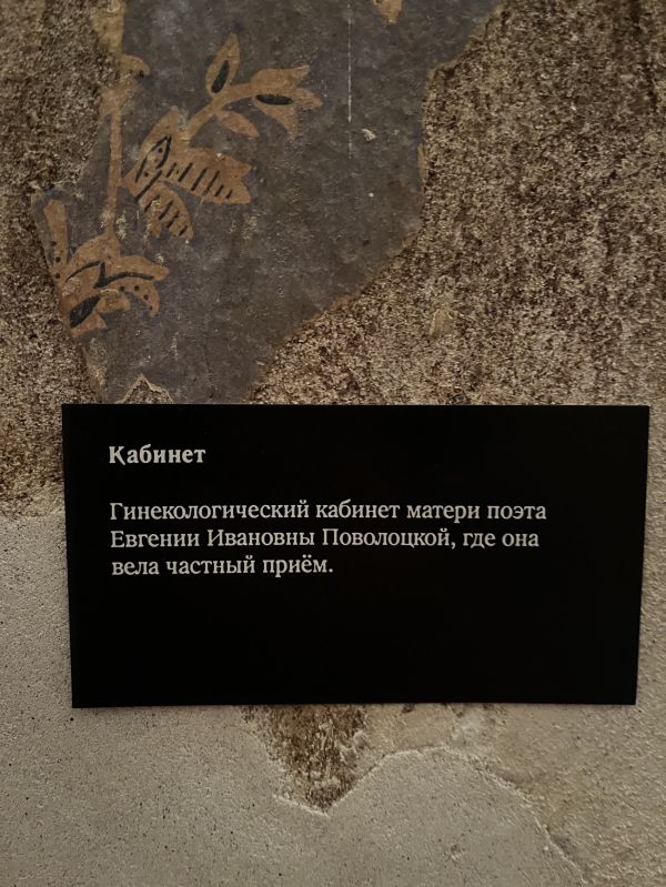 ����� ������, ������� 2025 ���������� � ����� ��������� / ����.��