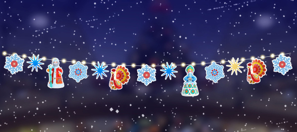 ���������� ��������� ���� 2025/2026. ������ � Wowhaus