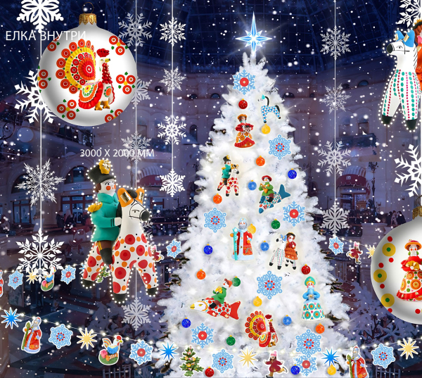 ���������� ��������� ���� 2025/2026. ������ � Wowhaus