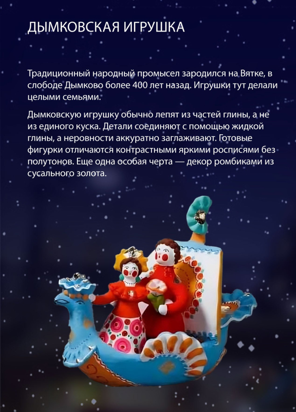 ���������� ��������� ���� 2025/2026. ������ � Wowhaus