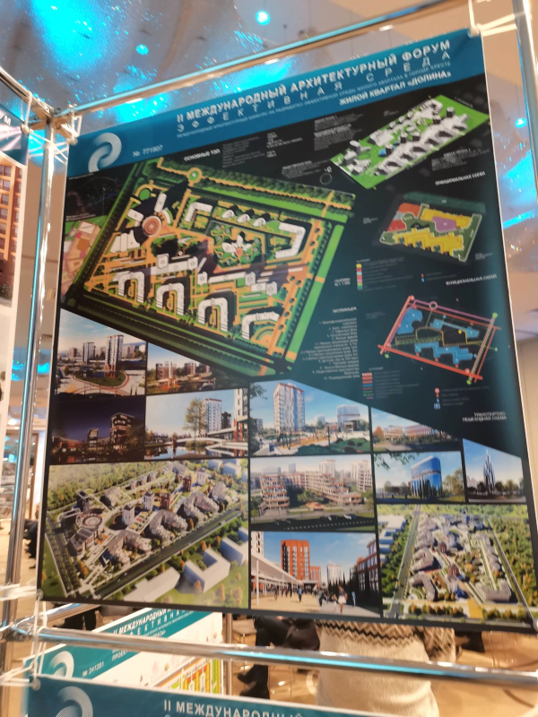 II ������������� ������������� ����� ������������ ����� � ����������� �������� ����.��