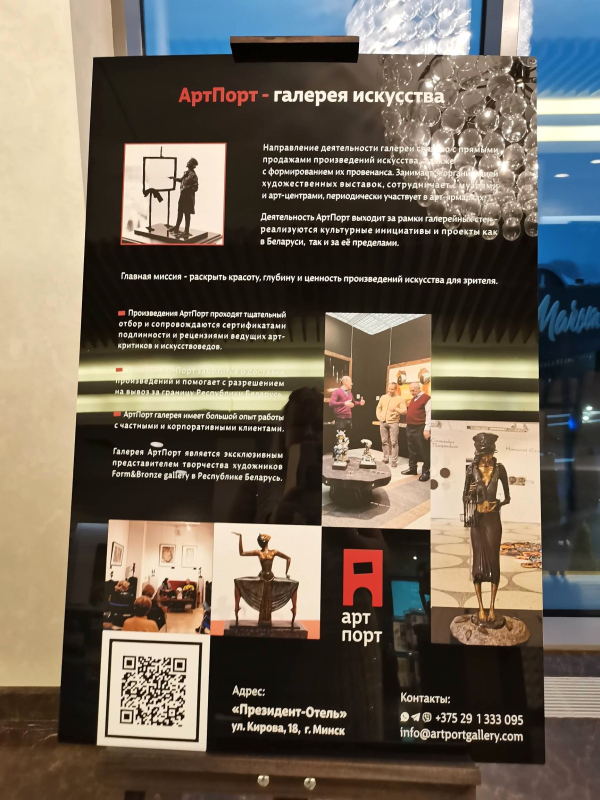 II ������������� ������������� ����� ������������ ����� � ����������� �������� ����.��