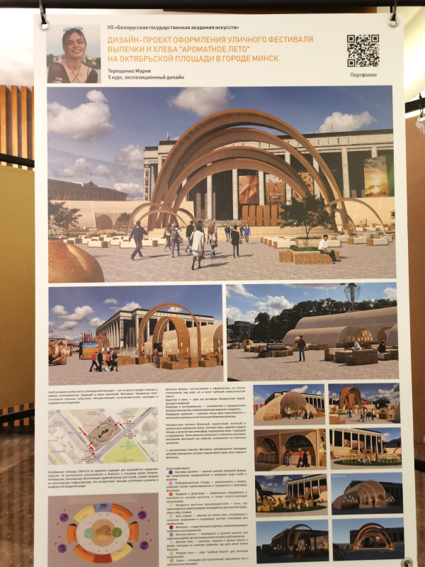 II ������������� ������������� ����� ������������ ����� � ����������� �������� ����.��