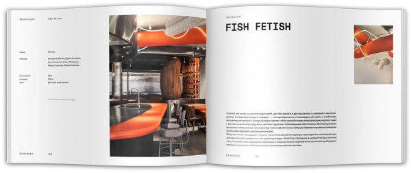 �������� ����� DA Bureau, ������������ Tatlin, 2025 � ����������� ������������� DA Bureau