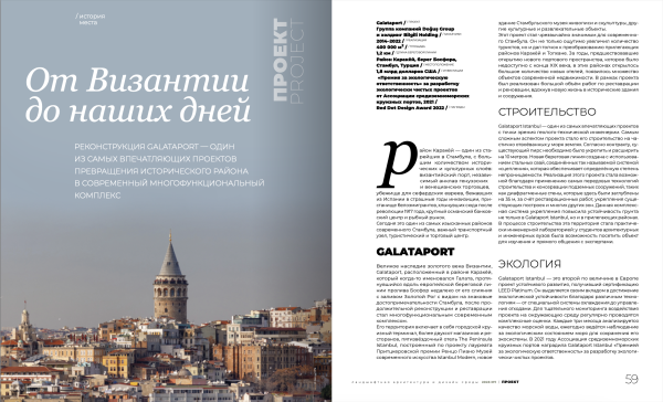 ������ ������ ����� (Genius loci) ������������� ��������� Genius loci