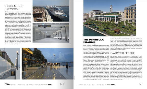 ������ ������ ����� (Genius loci) ������������� ��������� Genius loci