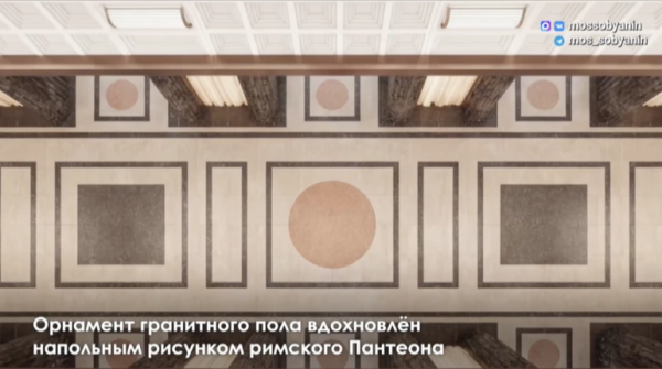 ������� ������������� ��������� ����� ����������� � mos.ru