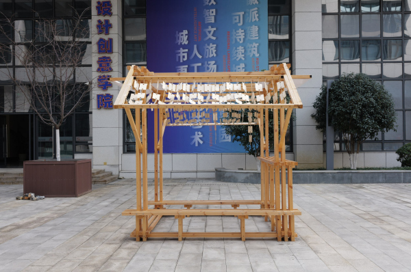 �As wish� � Xinyu Liu