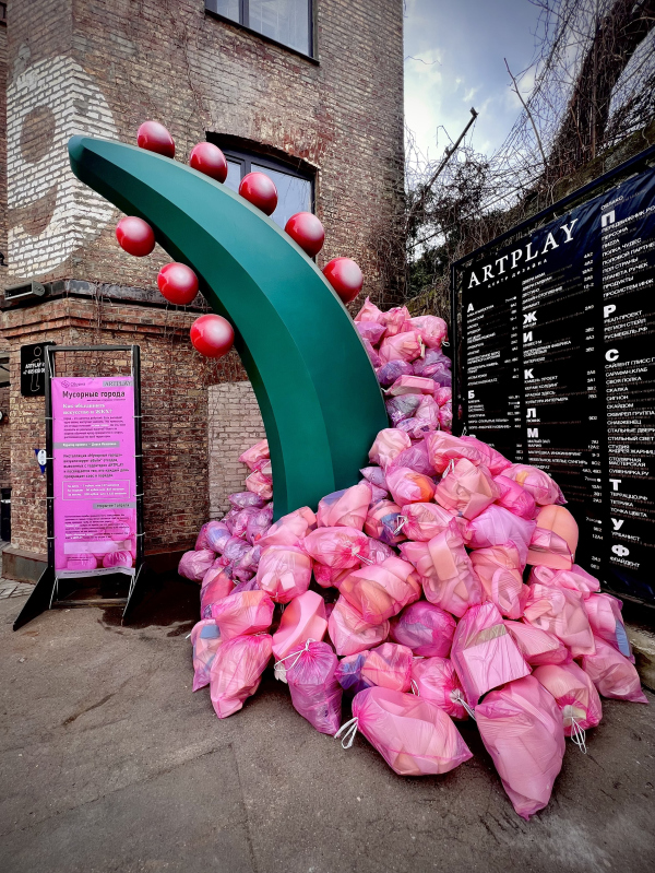 ����������� ��������� ������ � ����� �������� (D.IVA). ���������� ������������� �����-������� ������ ARTPLAY