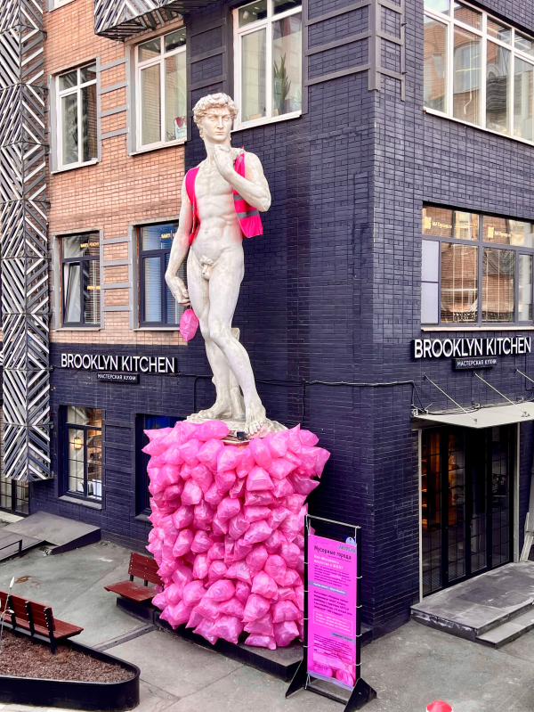 ����������� ��������� ������ � ����� �������� (D.IVA). ���������� ������������� �����-������� ������ ARTPLAY