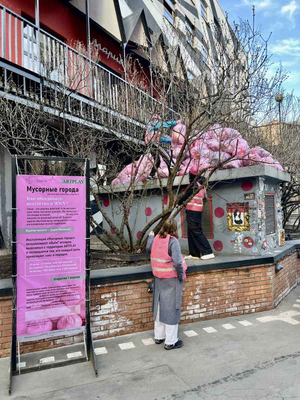 ����������� ��������� ������ � ����� �������� (D.IVA). ���������� ������������� �����-������� ������ ARTPLAY