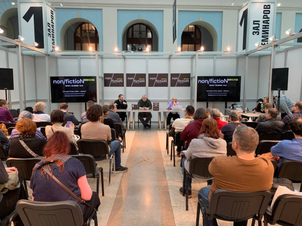 �� ����������� ����� ������ ���� ������: ������ � ��������: ���������� �� ������� non/fictio� ����� � ������������ �������� ���� �������