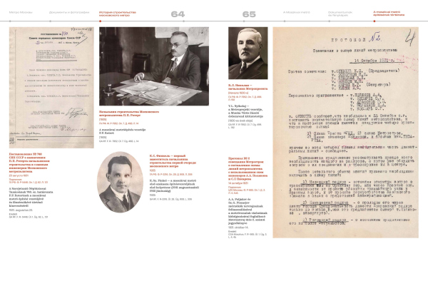 �������� �� ������� ����� ������ ���� ������: ������ � ��������: ����������, ������������ ����� ������ � ������������ �������� ���� �������