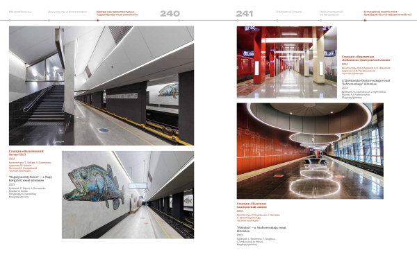 �������� �� ������� ����� ������ ���� ������: ������ � ��������: ����������, ������������ ����� ������ � ������������ �������� ���� �������