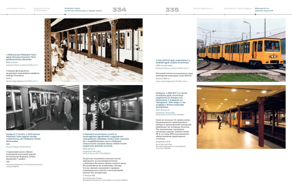 �������� �� ������� ����� ������ ���� ������: ������ � ��������: ����������, ������������ ����� ��������� � ������������ �������� ���� �������