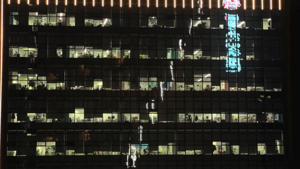 ���� �� ������ ������ �����, �������� ��� ������. ������������ ������ Hangzhou Prism �� ������� OMA