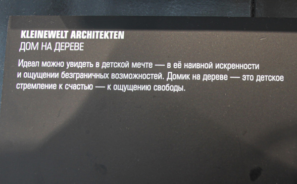 Kleinewelt Architekten. ���� �� ������. �������. ��� ������ 2026 ���������� � ���� ����������, ����.��
