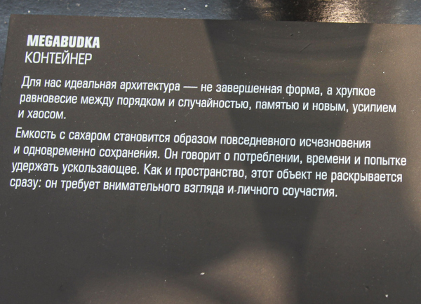 megabudka. ����������. �������. ��� ������ 2026 ���������� � ���� ����������, ����.��