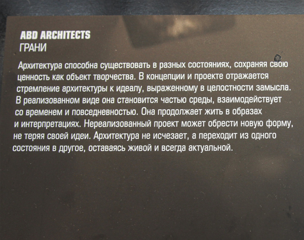 ABD Architects. ������. �������. ��� ������ 2026 ���������� � ���� ����������, ����.��