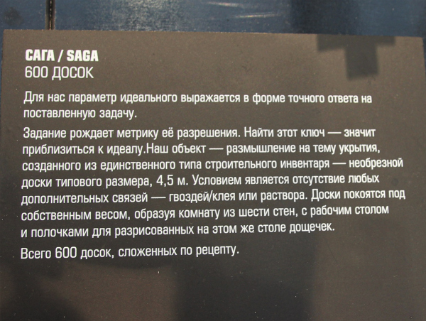 ����. �600 �����. �������. ��� ������ 2026 ���������� � ���� ����������, ����.��