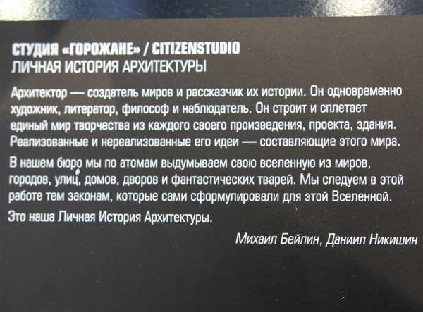 CITIZENSTUDIO. ������� ������� ������������. �������. ��� ������ 2026 ���������� � ���� ����������, ����.��