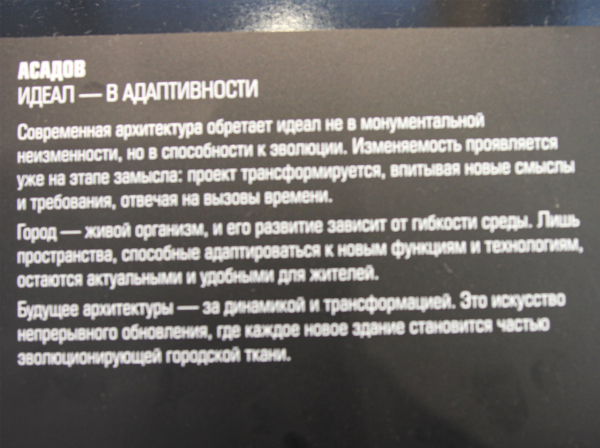 ASADOV. ������ � � ������������. �������. ��� ������ 2026 ���������� � ���� ����������, ����.��