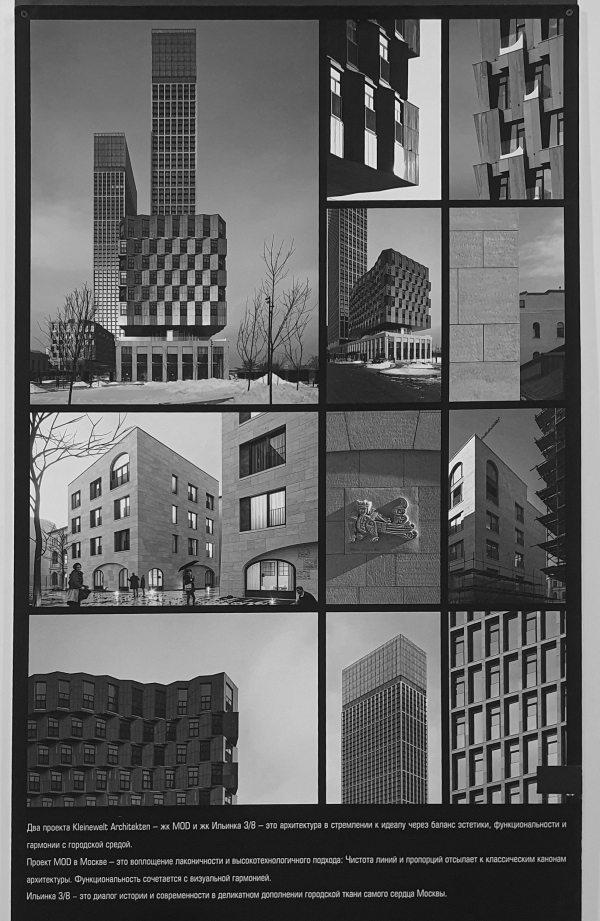Kleinewelt Architekten. �������. ��� ������ 2026 ����������: ���� ����������, ����.��