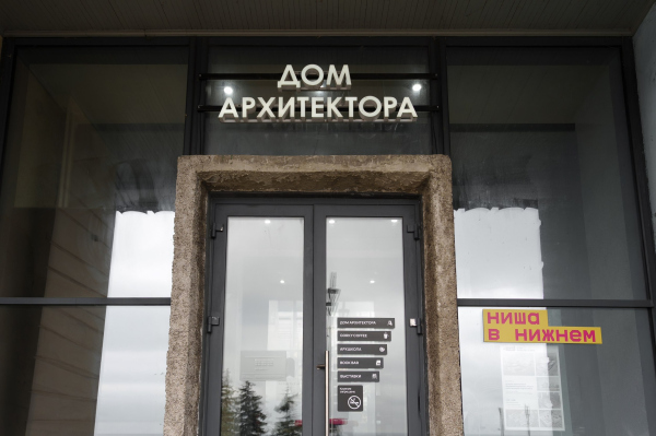 ����������� �����. ����������� � ������������� ��������� � �������� ��������� ��������