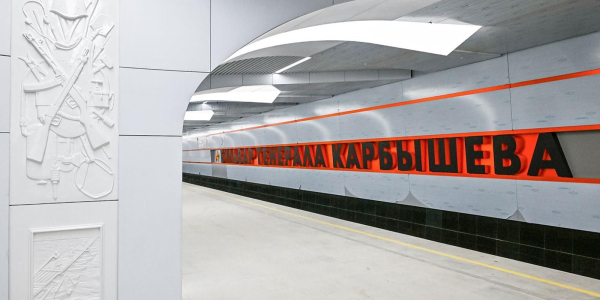 ������� ����� �������� �������� ��������� � mos.ru