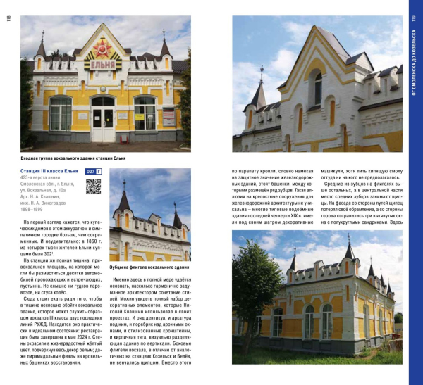  � DOM publishers