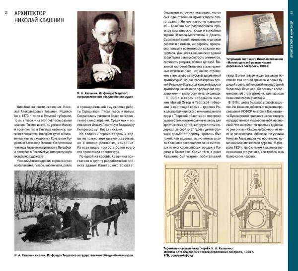  � DOM publishers