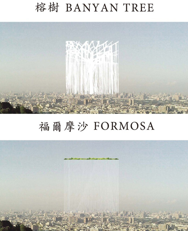 ������ ���������� 21st century oasis � Sou Fujimoto Architects